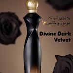 اوریفلیم ستایش