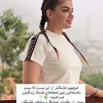 سالن زیبایی و آرایشگاه زنانه پرسیس