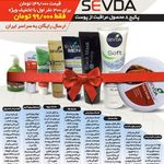 دکوراسیون آشپزخانه لیوسا