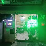 مشاور املاک داودی