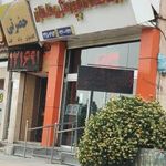 کلینیک دامپزشکی ماهان