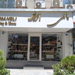 فروشگاه آدیداس