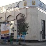 بانک ملی شعبه مرکزی