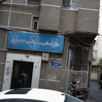 دفتر اسناد رسمی
