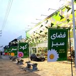 مجتمع مهندسی کشاورزی منتخب
