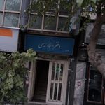 دفتر اسناد رسمی