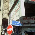 فروشگاه قو