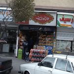 سوپرمارکت