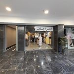 آوین سنتر