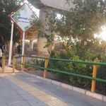 بوستان مطهری