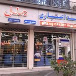 گروه سرمایه گذاری تات