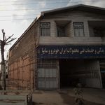 فروشگاه