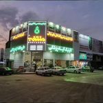 مجتمع مهندسی کشاورزی منتخب