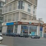 آوین سنتر