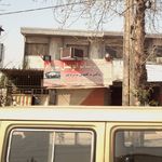 لوازم تزئینات اتومبیل شهرام