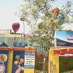 مهدكودك طراوت