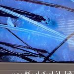 مرکز تخصصی فیشال و پاکسازی پوست حنانه