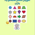 آکادمی آنلاین زبان انگلیسی سحر جمالیان