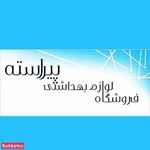 خدمات فنی و شیر آلات پیراسته