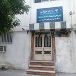 اتاق اصناف استان بوشهر