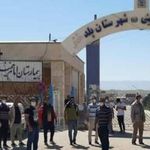 درمانگاه تخصصی بیمارستان امام  ره 