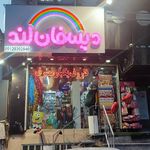 فروشگاه مستر نئون