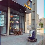 کافه رستوران قاشق طلایی