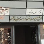 دکتر ابراهیم محمودی