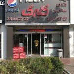 پیتزا گلبرگ