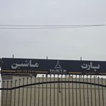 فروشگاه قطعات ماشین آلات راهسازی جی پارت کوماتسو