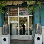 تعمیرگاه لوازم خانگی ترکمانی