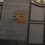 خیاطی بانوان پریا