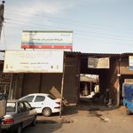 شرکت رزن یدک