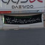 خدمات الکترونیک بهروز