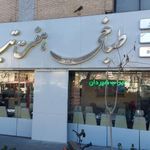 طباخی هفت تیر