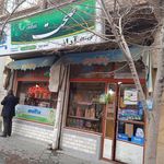 فروشگاه آرایشی ارک