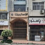 پاساژ بزرگ