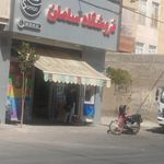 سوپرمارکت امید