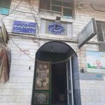 مسجد امام حسن مجتبیٰ (ع)
