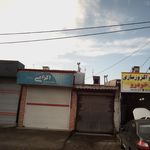 فروشگاه لوازم الکتریکی اکرامی
