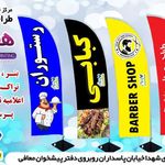 چاپ و صحافی پیشگامان