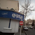 کالای خواب فدک
