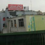 فروشگاه اینترنتی دیجی سنتر