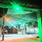مسجد امام حسین (یحیایی ها)