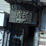 دکتر پریسا مقتدایی