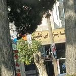 کله پزی بی نظیر