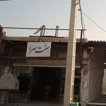 سنت سرا
