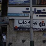 دفتر مترجمی علیرضا محرمی