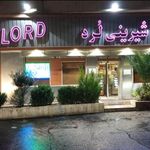 شیرینی لرد