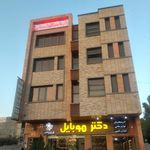 فیزیوتراپی توان گستر